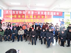 濟(jì)寧市福瑞得機(jī)械有限公司新春送愛心，走進(jìn)敬老院