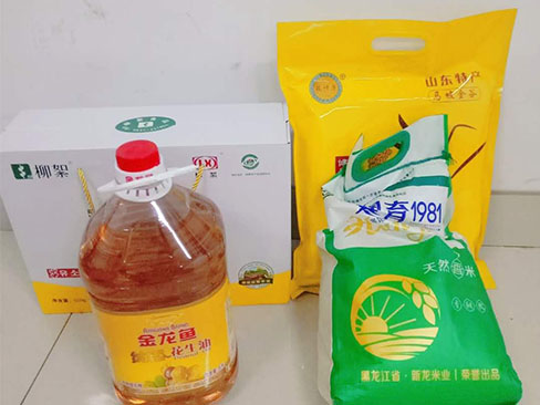 中秋國慶喜相逢福瑞得愛意濃濃！