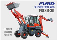 FBL36-30兩頭忙挖掘裝載機，工程用一體機